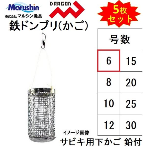 (5Zbg)}VEhS Shu  S 6 TrLpX`[ǂԂTrLJSR}ZMarushinDRAGON([֑Ή)