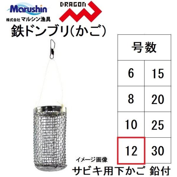 }VEhS ShuiƂ񂪂j12 TrLpX`[ǂԂTrLJSR}ZMarushinDRAGON([֑Ή)