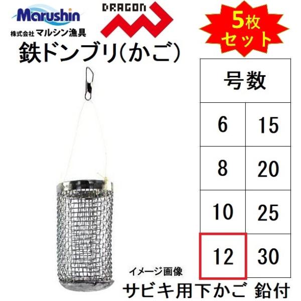 (5Zbg)}VEhS ShuiƂ񂪂j12 TrLpX`[ǂԂTrLJSR}ZMarushinDRAGON([֑Ή)