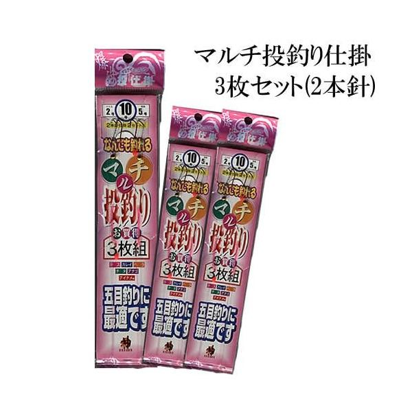 DRAGON(釣り) マルシン・ドラゴン マルチ投釣仕掛け 2本針 2 DRAGON(釣り) マルシン・ドラゴン マルチ投釣仕掛け 2本針 2