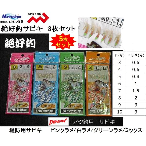 (5Zbg)}VEhS DރAWTrL 3g 3, 4, 5, 6, 7, 8, 9, 10 AWECVETophTrLd|DRAGON Marushin([֑Ή)