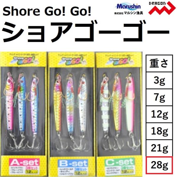 f-marin_4535090127956-