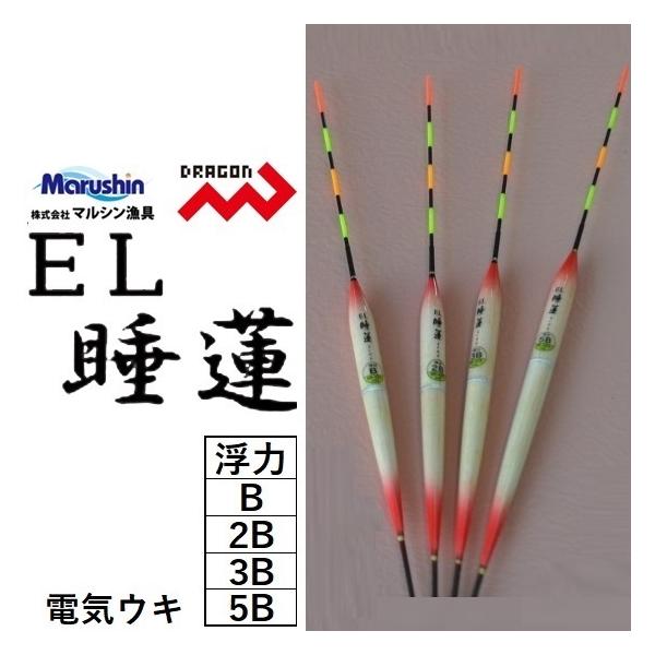 f-marin_4535090144885 f-marin_4535090144885