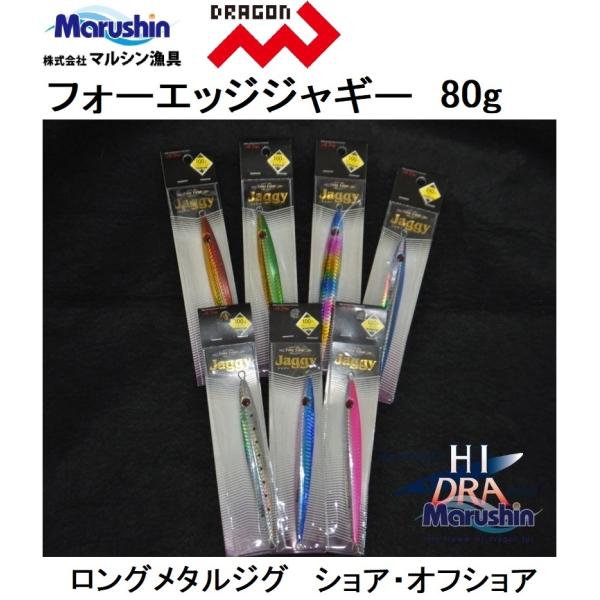 }VEnCh tH[GbWWM[ 80g OWOE^WO VAEItVA WMO hSFourEdgeJaggyMarushinHidraDragon([֑Ή)