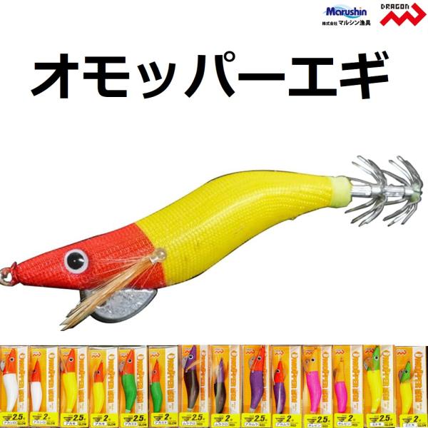 f-marin_4535090165217-