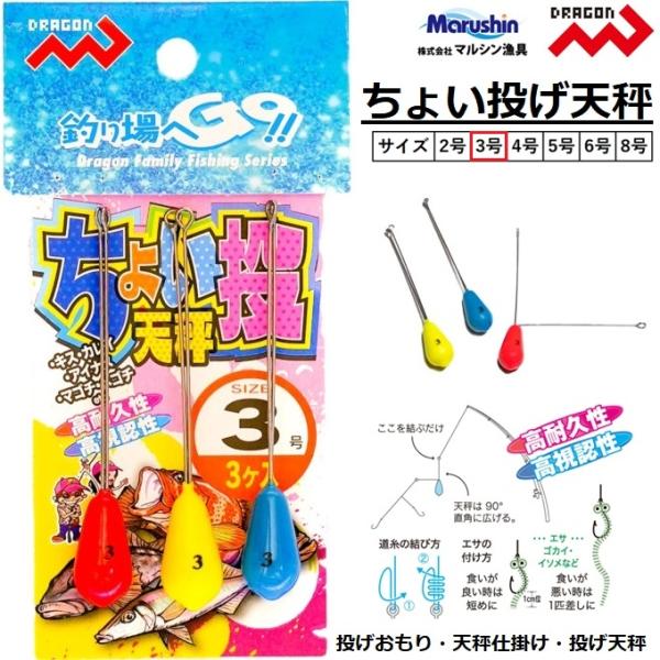 f-marin_4535090169925