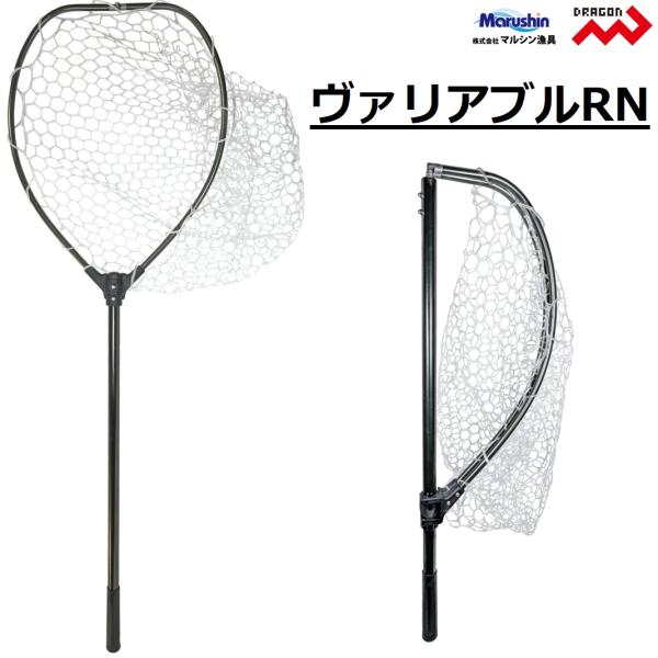 ☆値下げしました！まもなく終了！玉網 f-marin_4535090176770