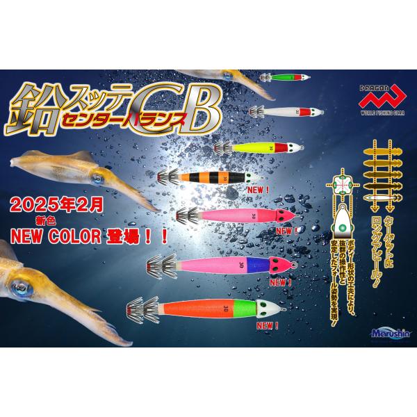f-marin_4535090178095-_5_d_20250222101609