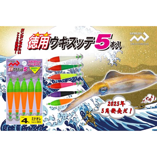 f-marin_4535090179221-_3_d_20250827112115