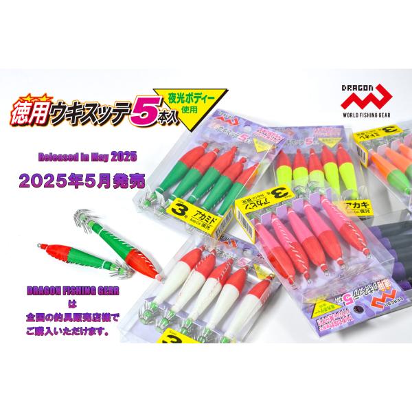 f-marin_4535090179221-_4_d_20250827112115