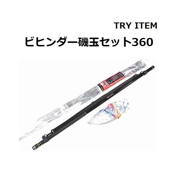 f-marin_4544647051613