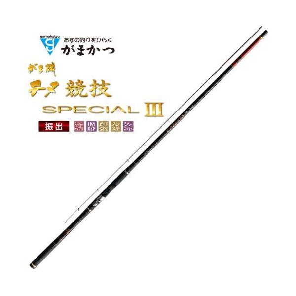 Gamakatsu がまかつ がま磯 チヌ競技スペシャルIII 0-53 Special3