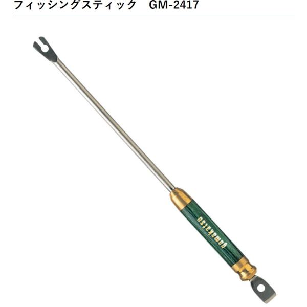 Gamakatsu（がまかつ） フィッシングスティック GM2417 ロングタイプ