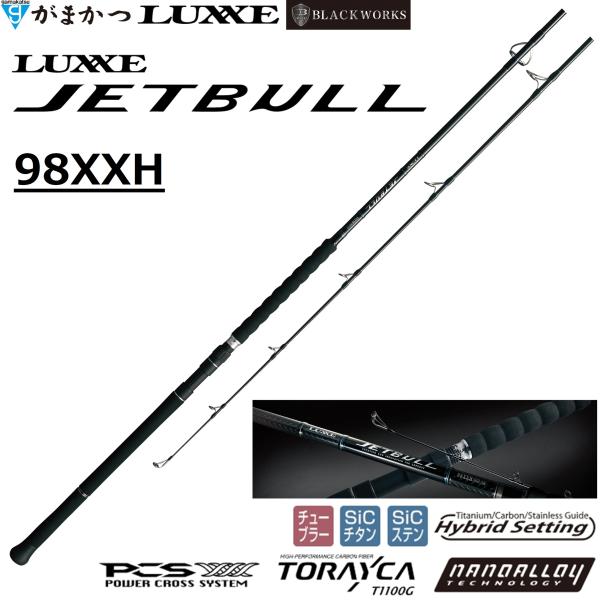 Gamakatsu（がまかつ） がまかつ/ラグゼ ラグゼ ジェットブル 98XXH