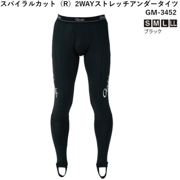 Gamakatsu がまかつ スパイラルカット2WAYストレッチアンダー
