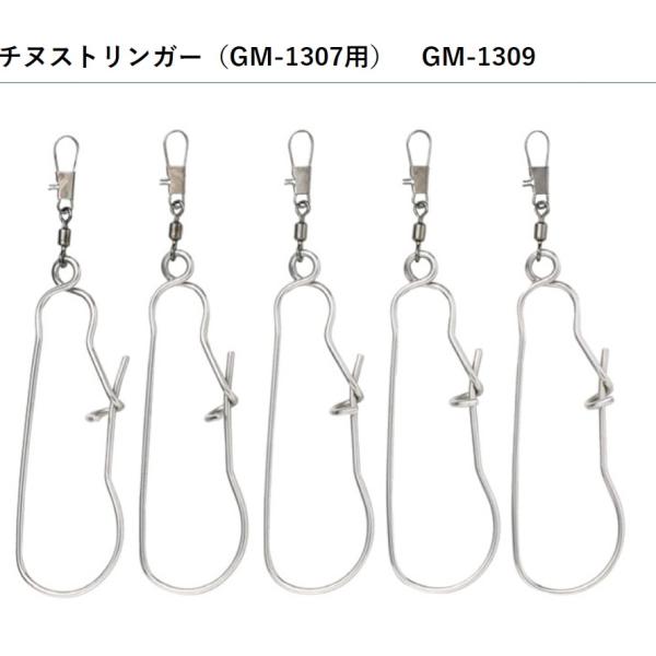 ܂/Gamakatsu `kXgK[iGM-1307pj5{ GM-1309 tBbVOMA([֑Ή)