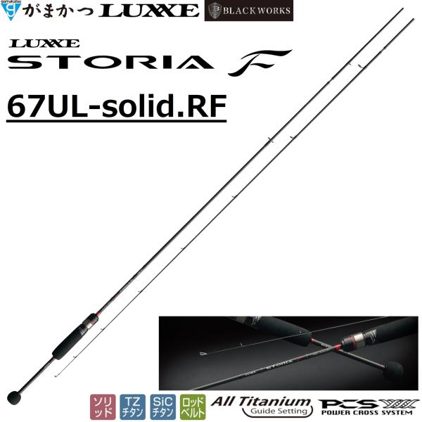 シ*ン様 LUXXE（ラグゼ）STORIA 62UL がまかつ Yahoo!オークション - がまかつ ラグぜ LUXXE STORIA 62UL-REGULAR 未