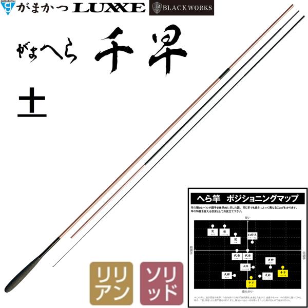 Gamakatsu（がまかつ） (再入荷予約・送料無料)がまかつ/Gamakatsu が