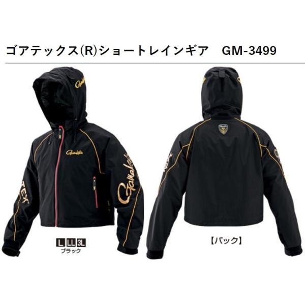 Gamakatsu がまかつ/Gamakatsu ゴアテックス(R)ショート Gamakatsu がまかつ/Gamakatsu ゴアテックス(R)ショート