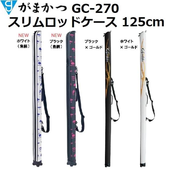 Gamakatsu (新カラー追加)がまかつ/Gamakatsu スリムロッド Gamakatsu (新カラー追加)がまかつ/Gamakatsu スリムロッド