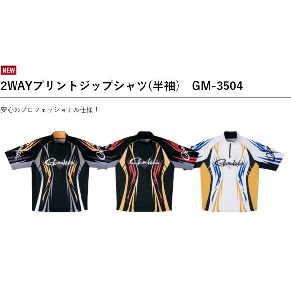 Gamakatsu 2WAYプリントジップシャツ GM-3504 L Gamakatsu がまかつ 2WAYプリントジップシャツ(半袖) GM-3504