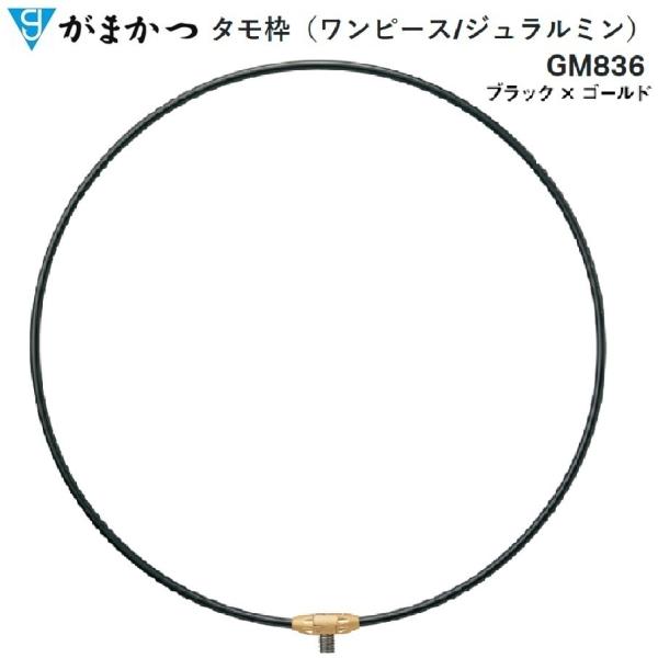 Gamakatsu がまかつ/Gamakatsu がま磯 タモ枠 50cm (ワンピース Gamakatsu がまかつ/Gamakatsu がま磯 タモ枠 50cm (ワンピース
