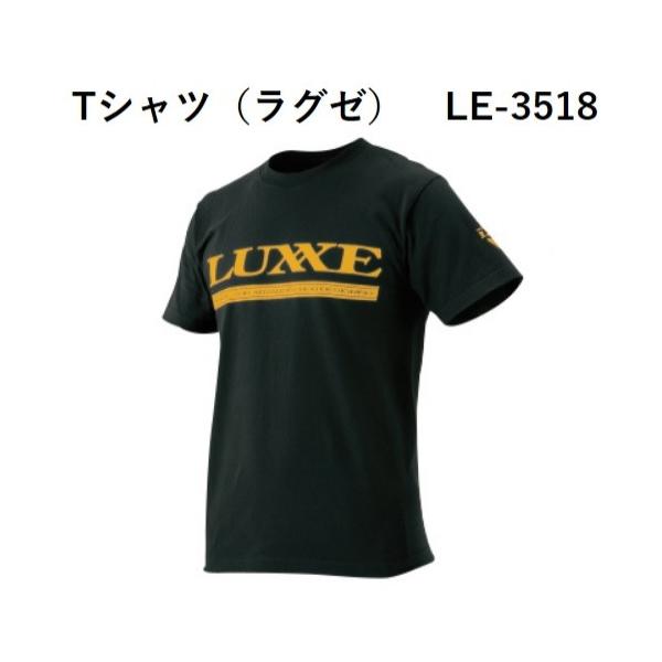 Gamakatsu がまかつ・ラグゼ Tシャツ(ラグゼ) LE-3518(定形外
