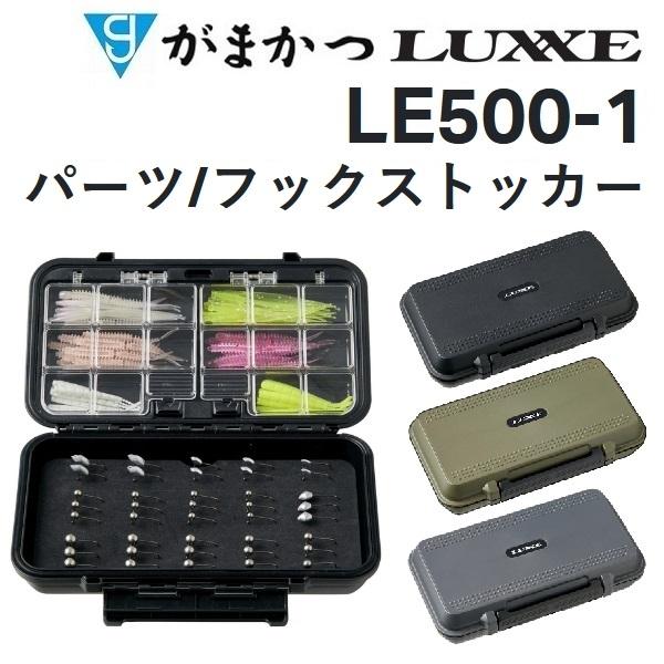 Gamakatsu がまかつ・ラグゼ パーツ/フックストッカー LE-500 Gamakatsu がまかつ・ラグゼ パーツ/フックストッカー LE-500
