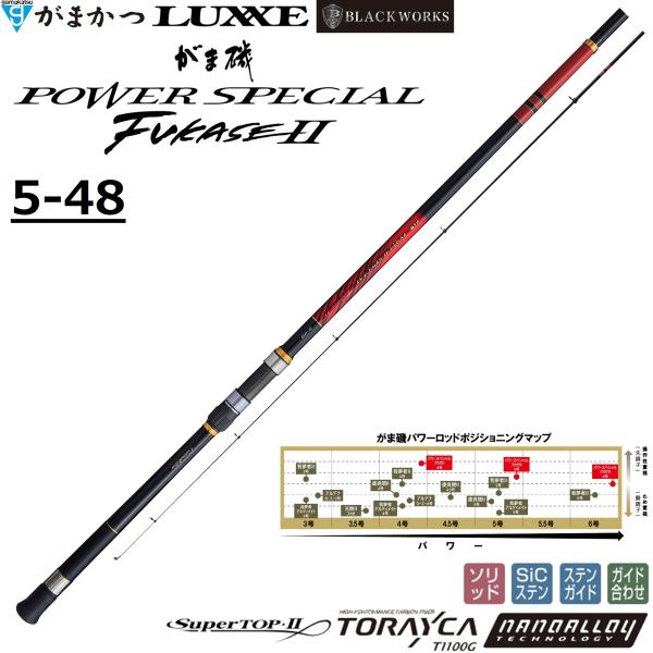 Gamakatsu（がまかつ） (送料無料)がまかつ/Gamakatsu がま磯 パワー