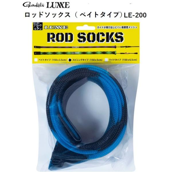 ܂EO[ bh\bNX(xCg^Cv) LE-200 Ƒ bhJo[ LE200 GAMAKATSU/LUXXE(`OX֑Ή)