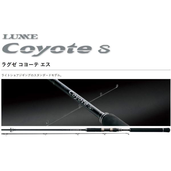 LUXXE がまかつ/GAMAKATSU ラグゼ/LUXXE コヨーテ エス COYOTE S LUXXE がまかつ/GAMAKATSU ラグゼ/LUXXE コヨーテ エス COYOTE S