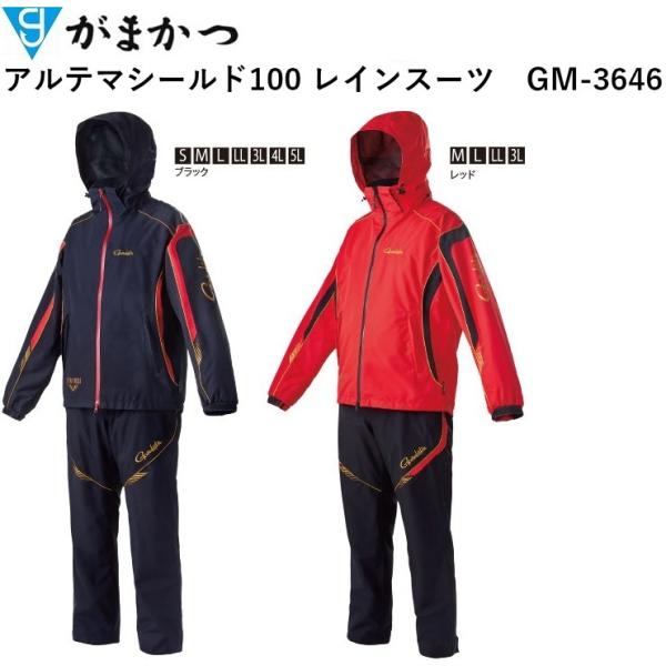 f-marin_4549018625660- f-marin_4549018625660-