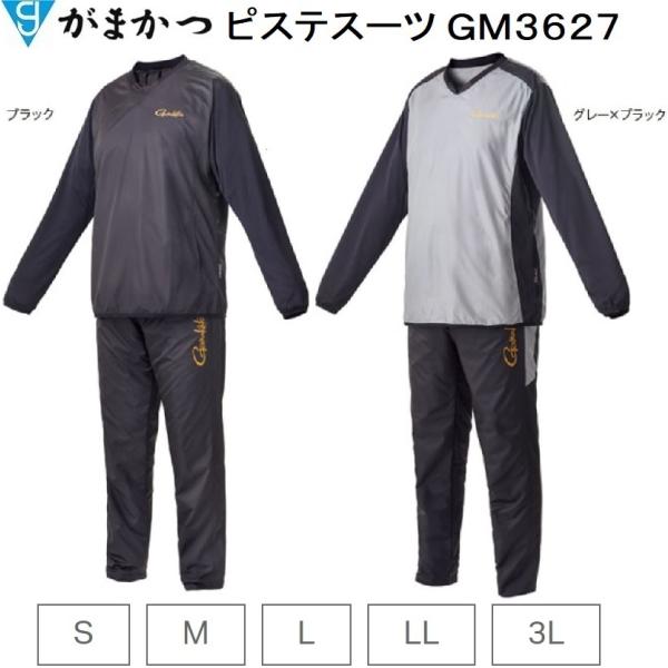 がまかつ/Gamakatsu ピステスーツ GM-3627 フィッシングギア・スポーツウェア・ジャージスーツ