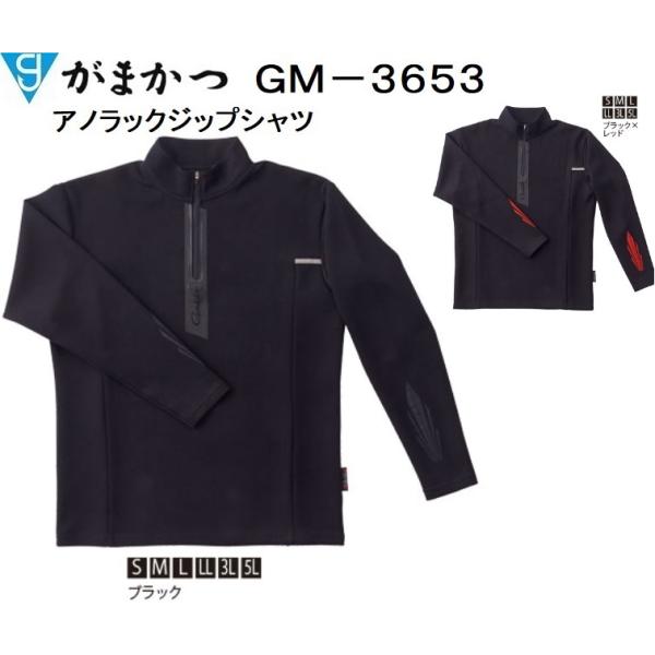 ܂/Gamakatsu AmbNWbvVc GM-3653 tBbVOMAEX|[cEFA([֑Ή)