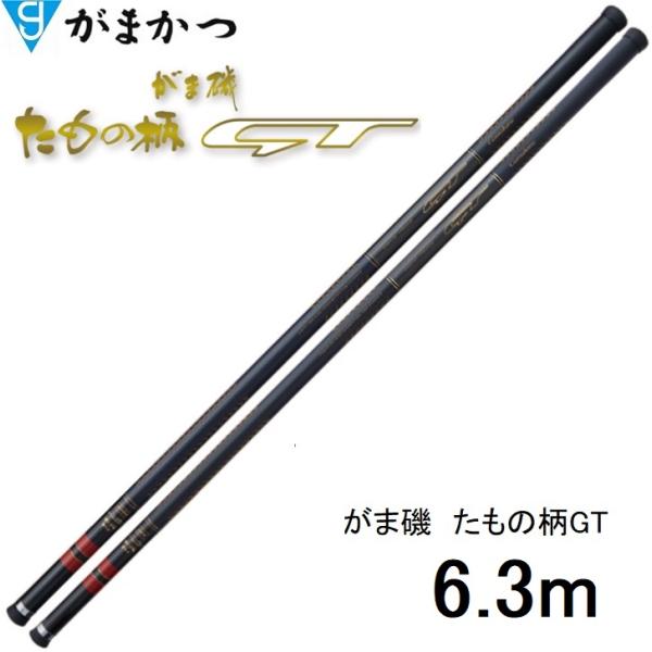 ()܂/Gamakatsu ܈ ̕ GT 6.3 m W[eB