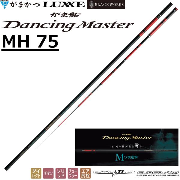 Gamakatsu（がまかつ） (送料無料)がまかつ/Gamakatsu がま鮎