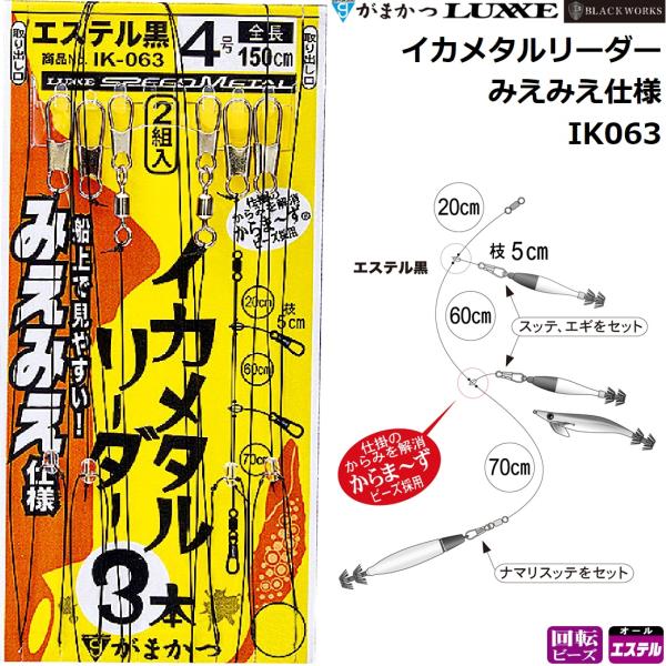 ☆53 【ご依頼品】マーガレット様 Gamakatsu (2025年秋冬新製品・予約)がまかつ/Gamakatsu