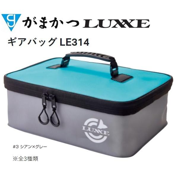 ���܂���/���O�[ �M�A�o�b�O LE-314 �t�B�b�V���O�M�A�E�o�b�O LE314 Gamakatsu/Luxxe