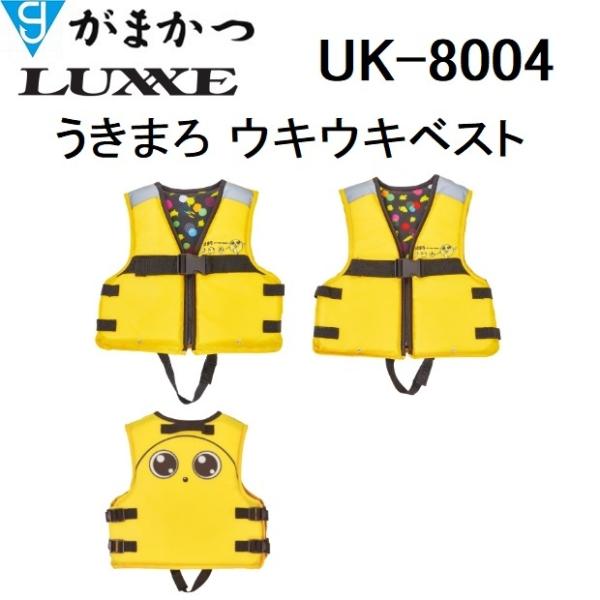 ܂/O[ ܂ELELxXg UK-8004 tBbVOMA Gamakatsu/LUXXE