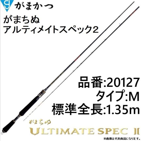 ()܂/Gamakatsu ܂ AeBCgXybNQ 20127 M 1.35m ULTIMATE SPECII