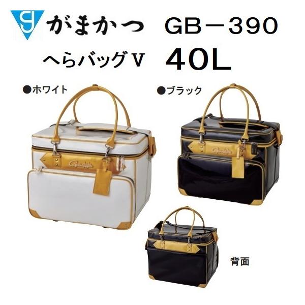 がまかつ/Gamakatsu へらバッグV（40リットル） GB-390 40L  へら用品 フィッシングギア フィッシングバッグ