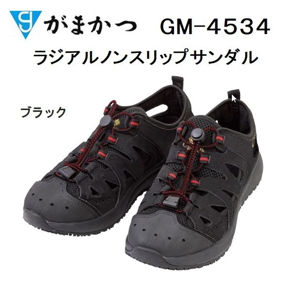 がまかつ コレクション ラジアルノンスリップサンダル GM-4534