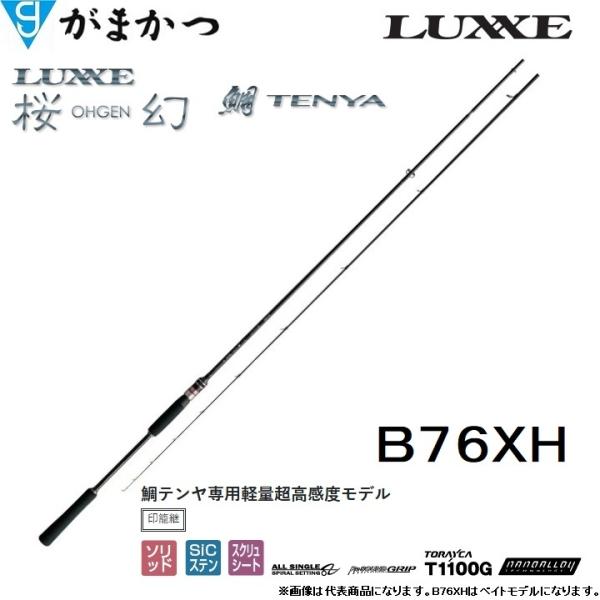 LUXXE (再入荷予約・送料無料)がまかつ/GAMAKATSU ラグゼ/LUXXE LUXXE (再入荷予約・送料無料)がまかつ/GAMAKATSU ラグゼ/LUXXE
