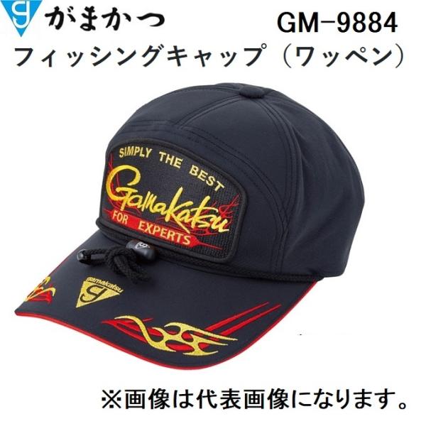がまかつ/Gamakatsu フィッシングキャップ(ワッペン) GM-9884