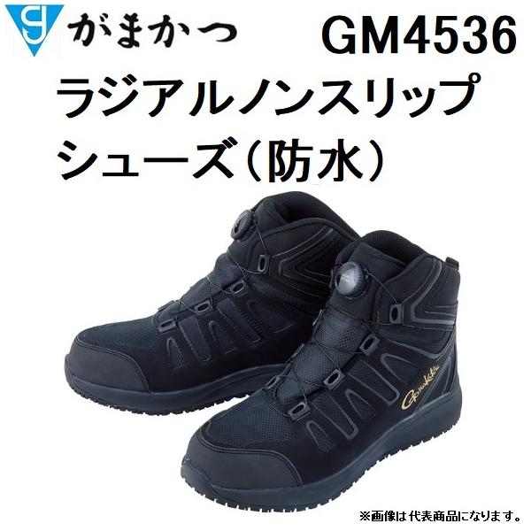 f-marin_4549018667912 f-marin_4549018667912
