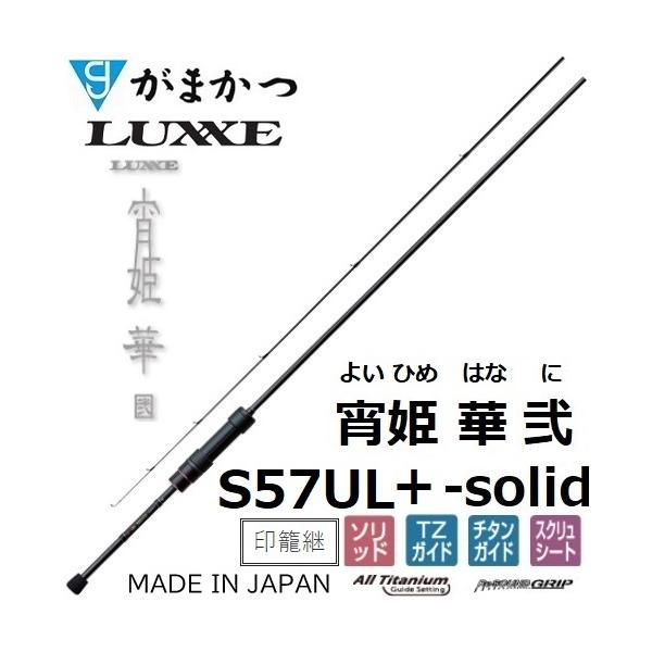 がまかつ アジングロッドの人気商品・通販・価格比較 - 価格.com