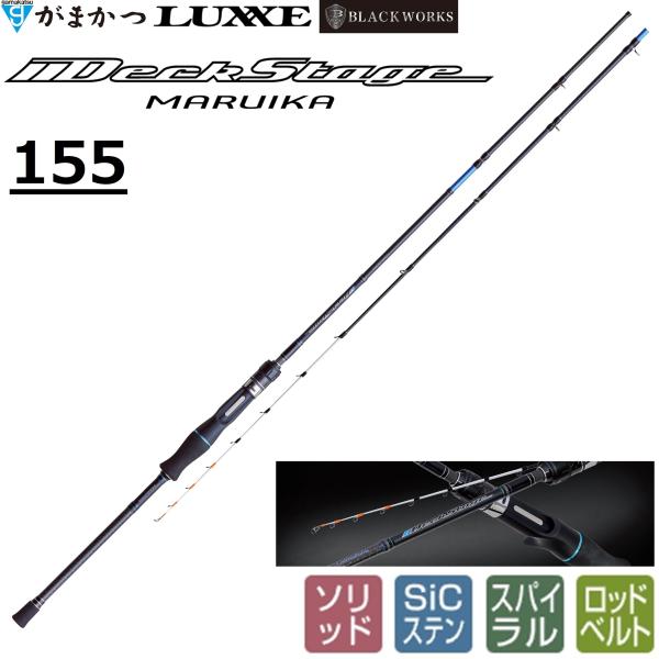 Gamakatsu（がまかつ） (送料無料)がまかつ/ラグゼ デッキステージ