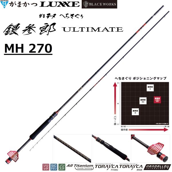 Gamakatsu（がまかつ） (送料無料)がまかつ/Gamakatsu がまチヌ へち