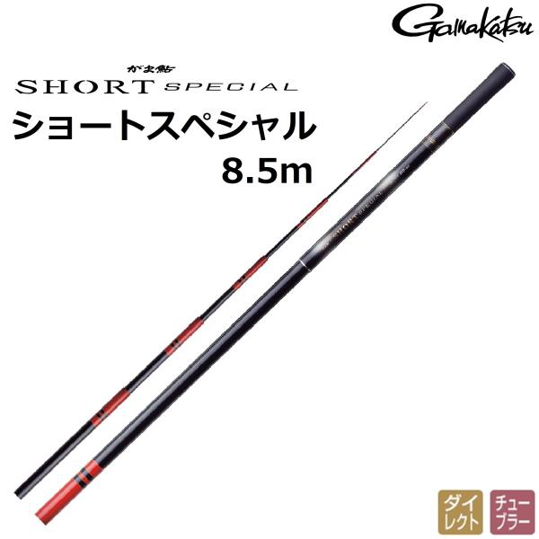 鮎竿　がまかつ競技 Special VIII カーボン製 f-marin_4549018676600