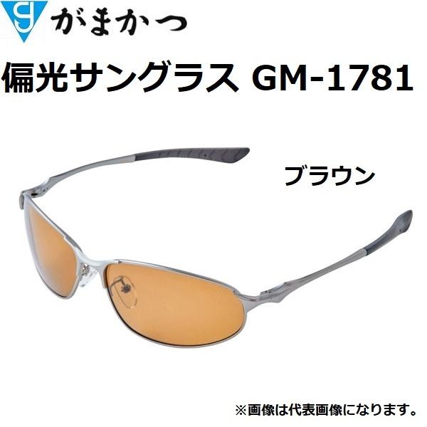 Gamakatsu（がまかつ） 偏光サングラス GM-1781 ブラウン, スモーク